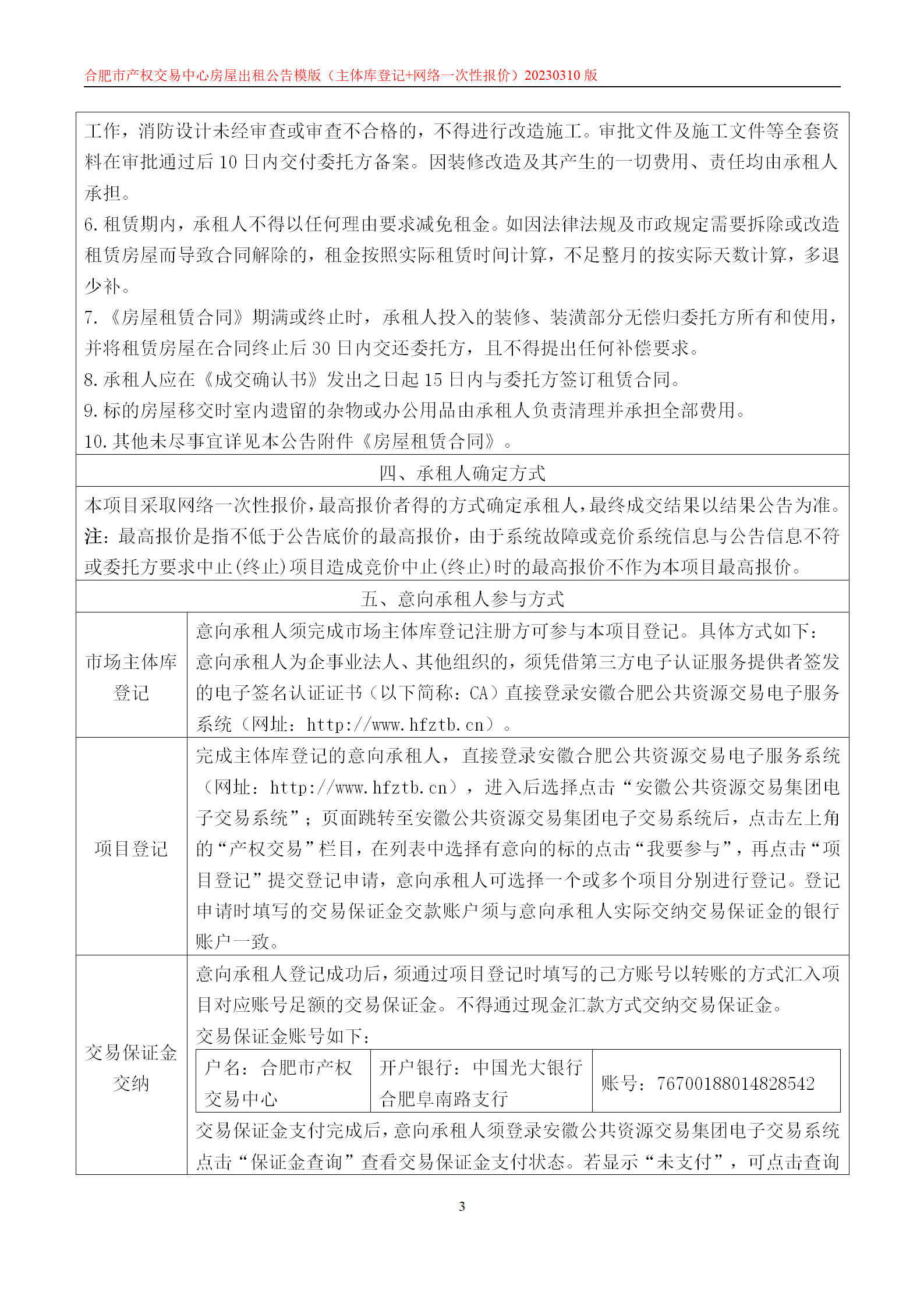 365电竞即时比分网-最新电较量事比分、赛程与了局查问