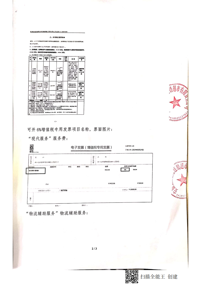 365电竞即时比分网-最新电较量事比分、赛程与了局查问