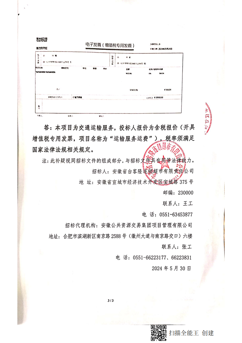 365电竞即时比分网-最新电较量事比分、赛程与了局查问