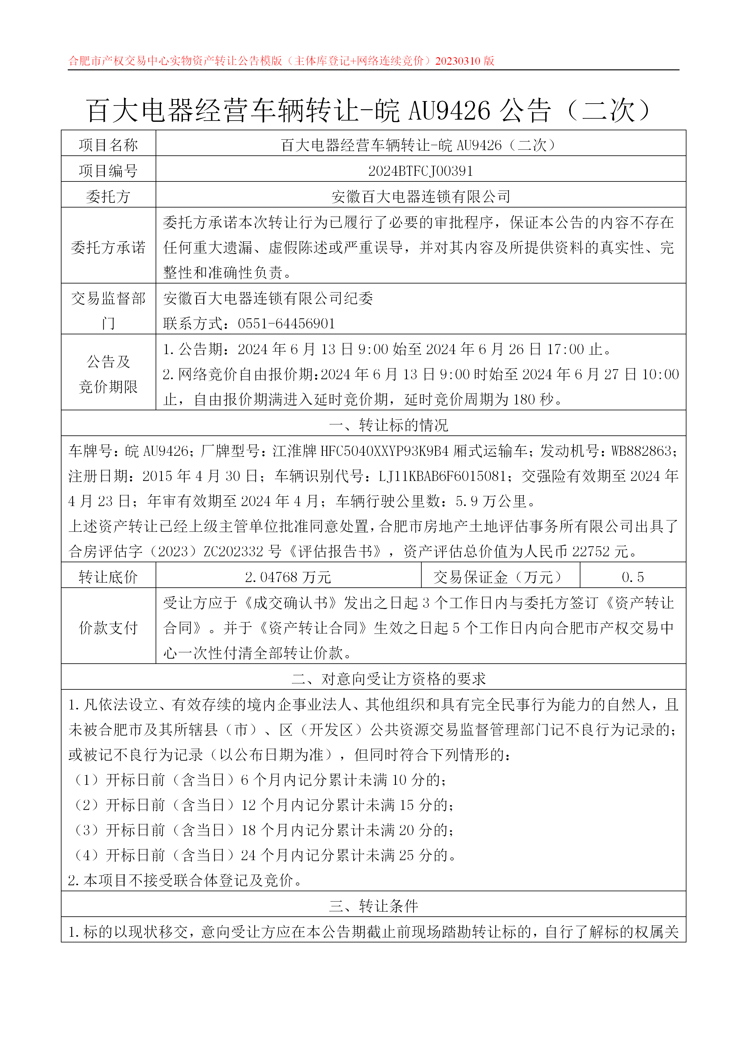 365电竞即时比分网-最新电较量事比分、赛程与了局查问