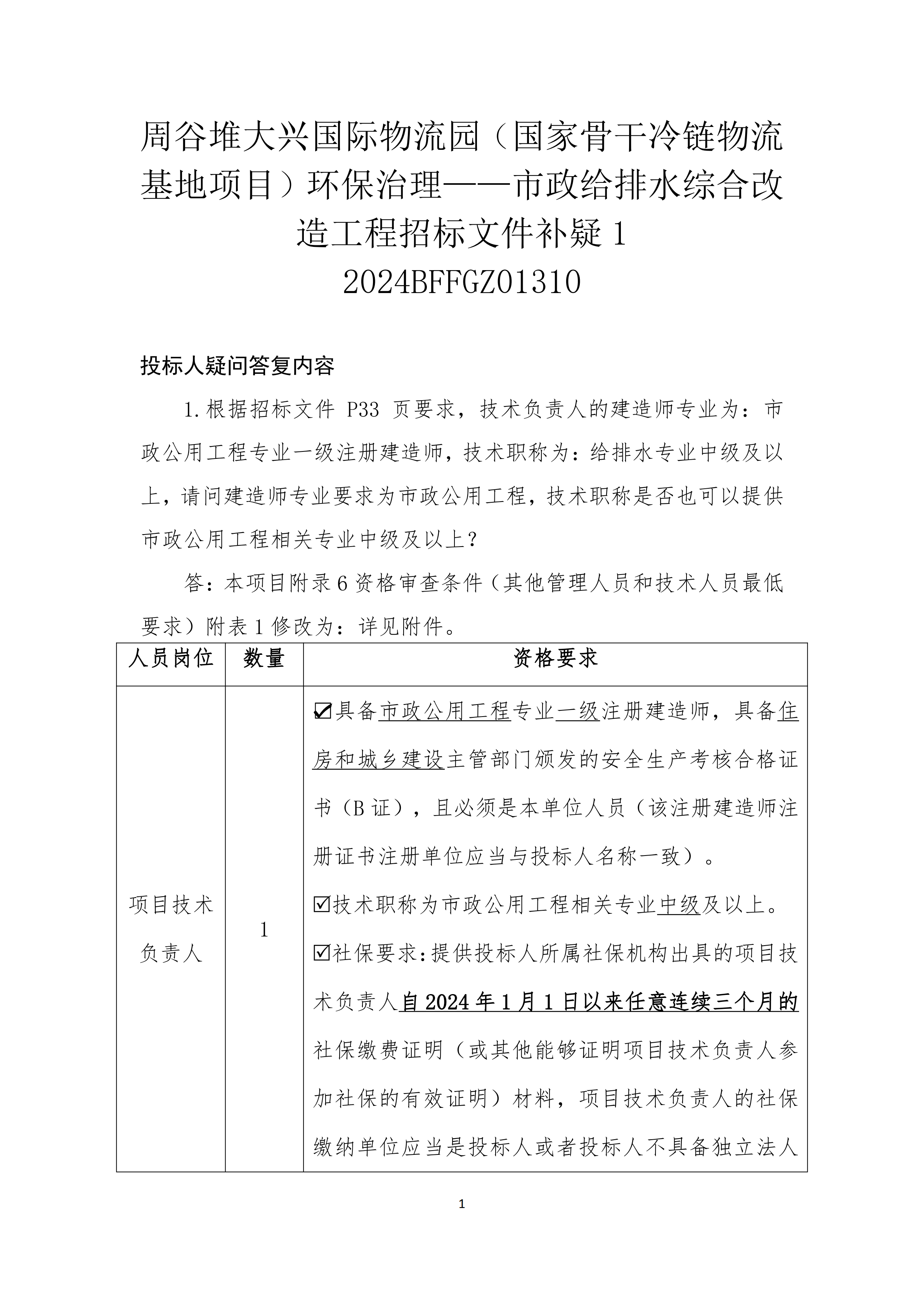 365电竞即时比分网-最新电较量事比分、赛程与了局查问