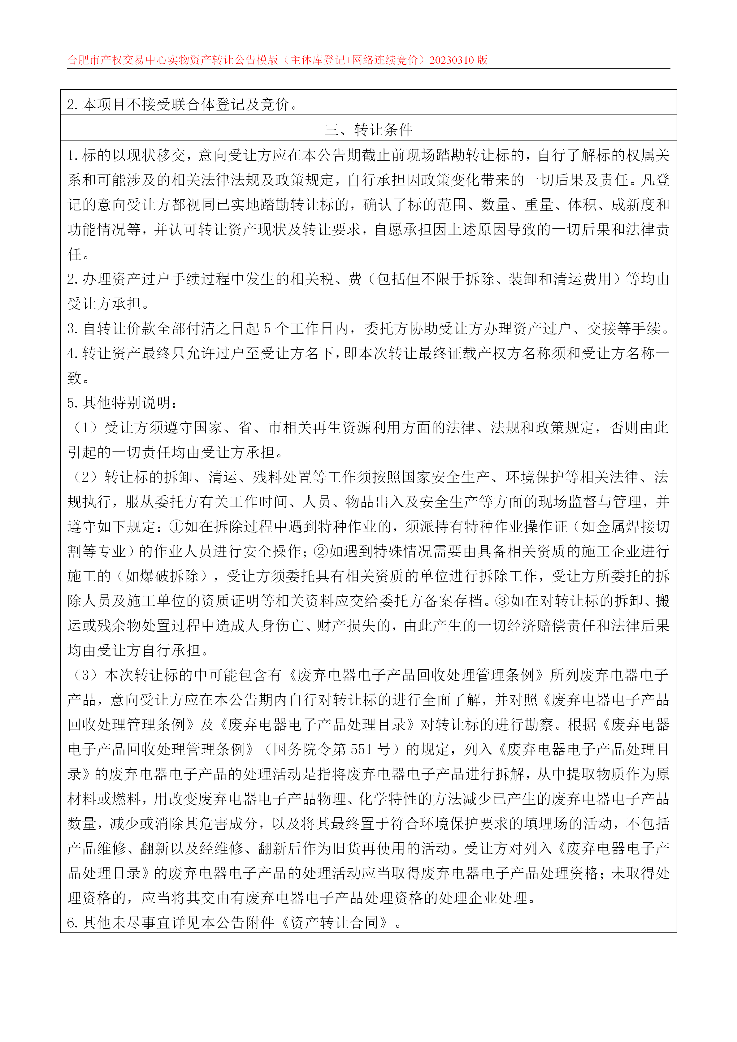 365电竞即时比分网-最新电较量事比分、赛程与了局查问