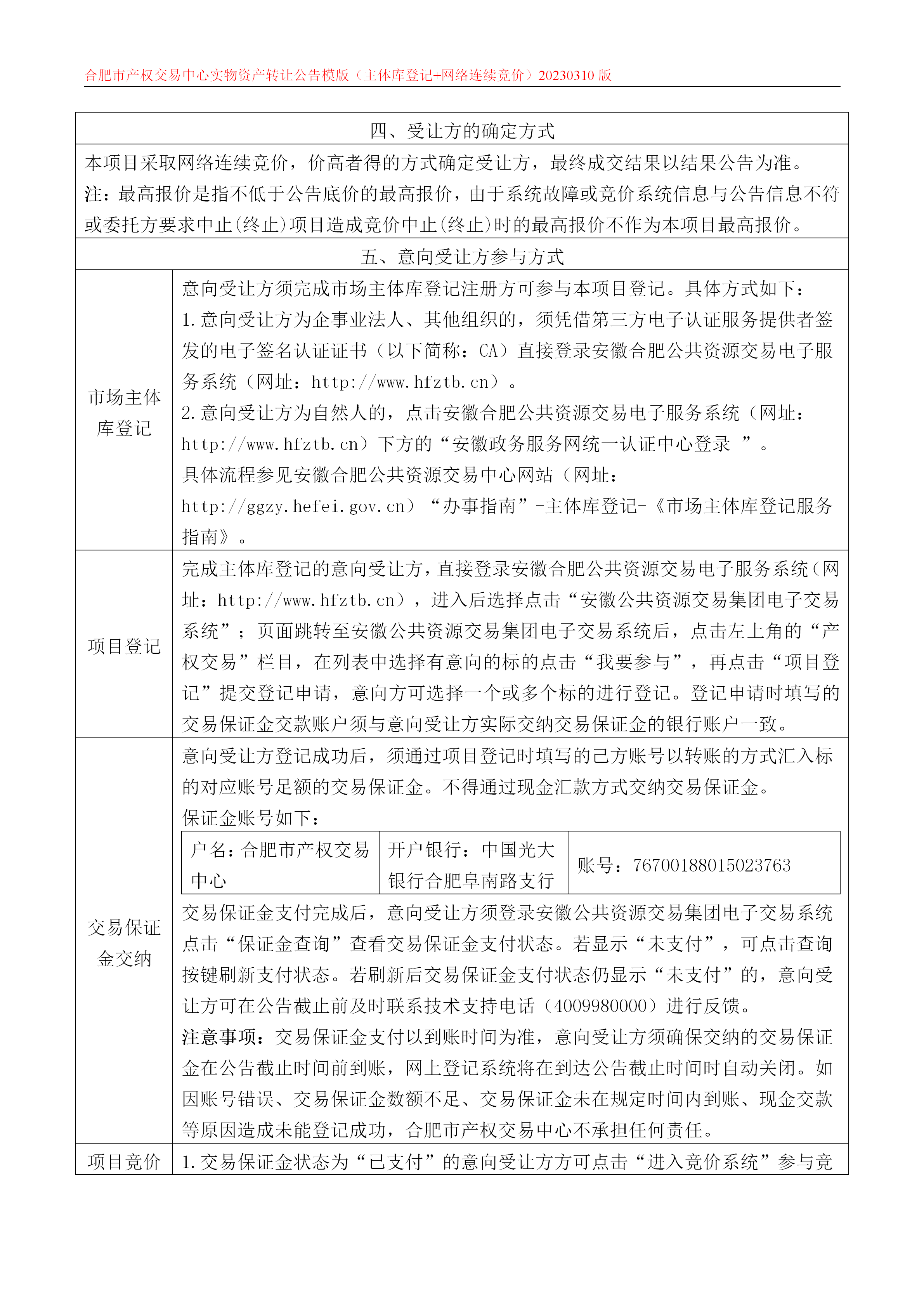 365电竞即时比分网-最新电较量事比分、赛程与了局查问