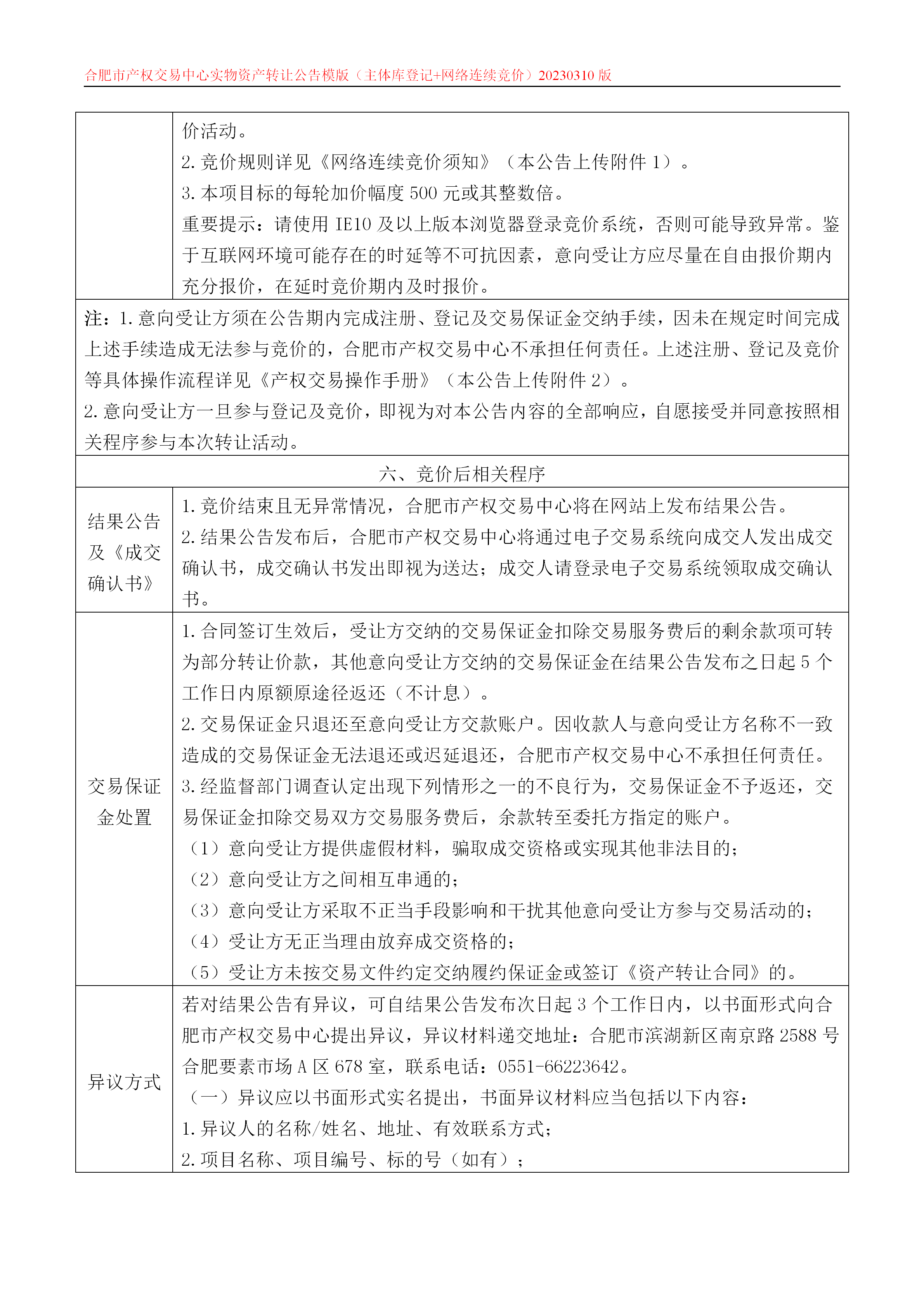 365电竞即时比分网-最新电较量事比分、赛程与了局查问