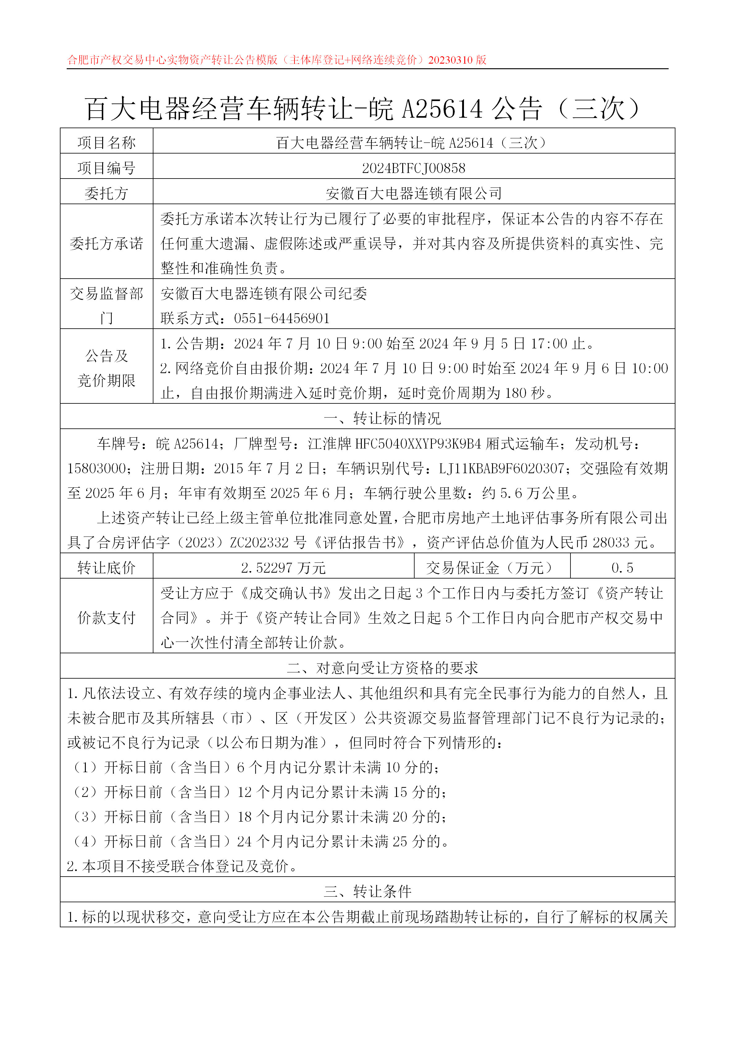 365电竞即时比分网-最新电较量事比分、赛程与了局查问