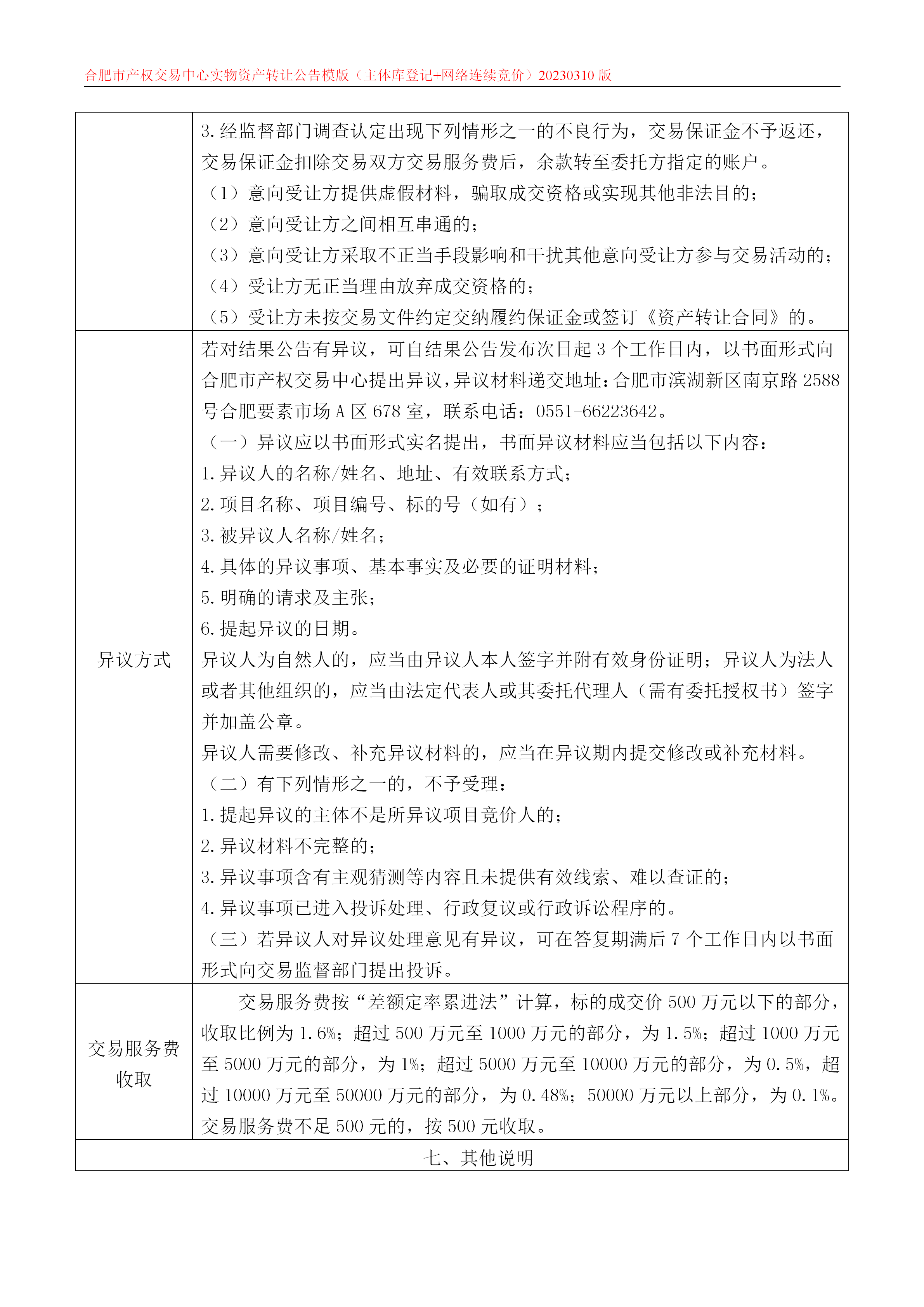 365电竞即时比分网-最新电较量事比分、赛程与了局查问