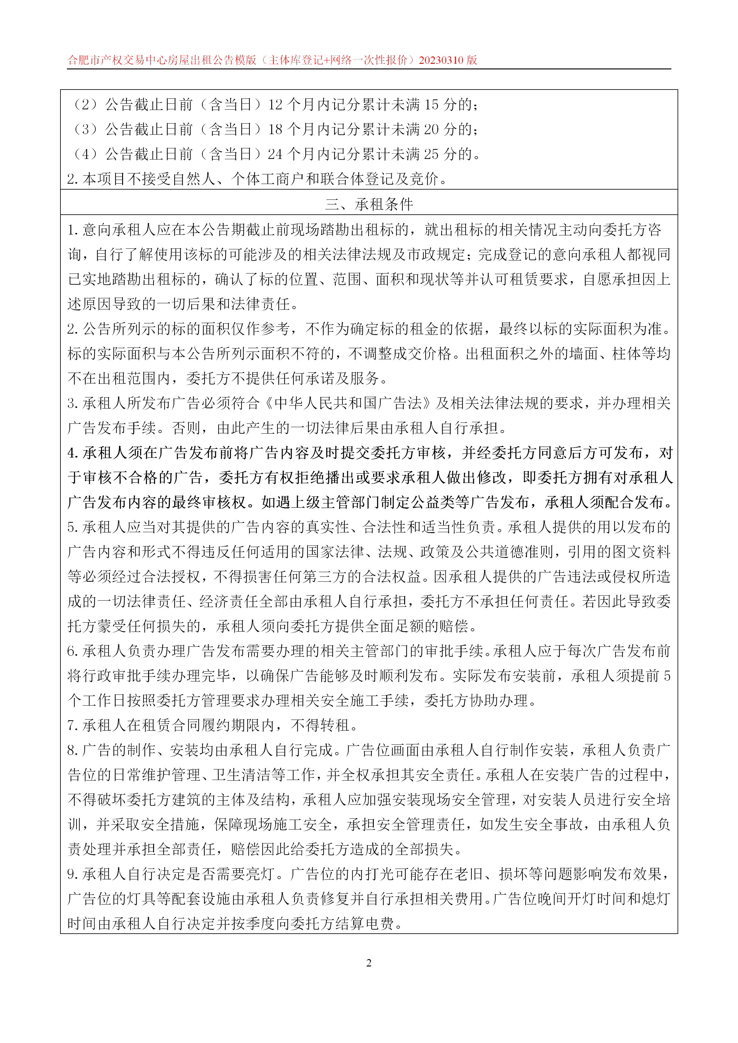 365电竞即时比分网-最新电较量事比分、赛程与了局查问