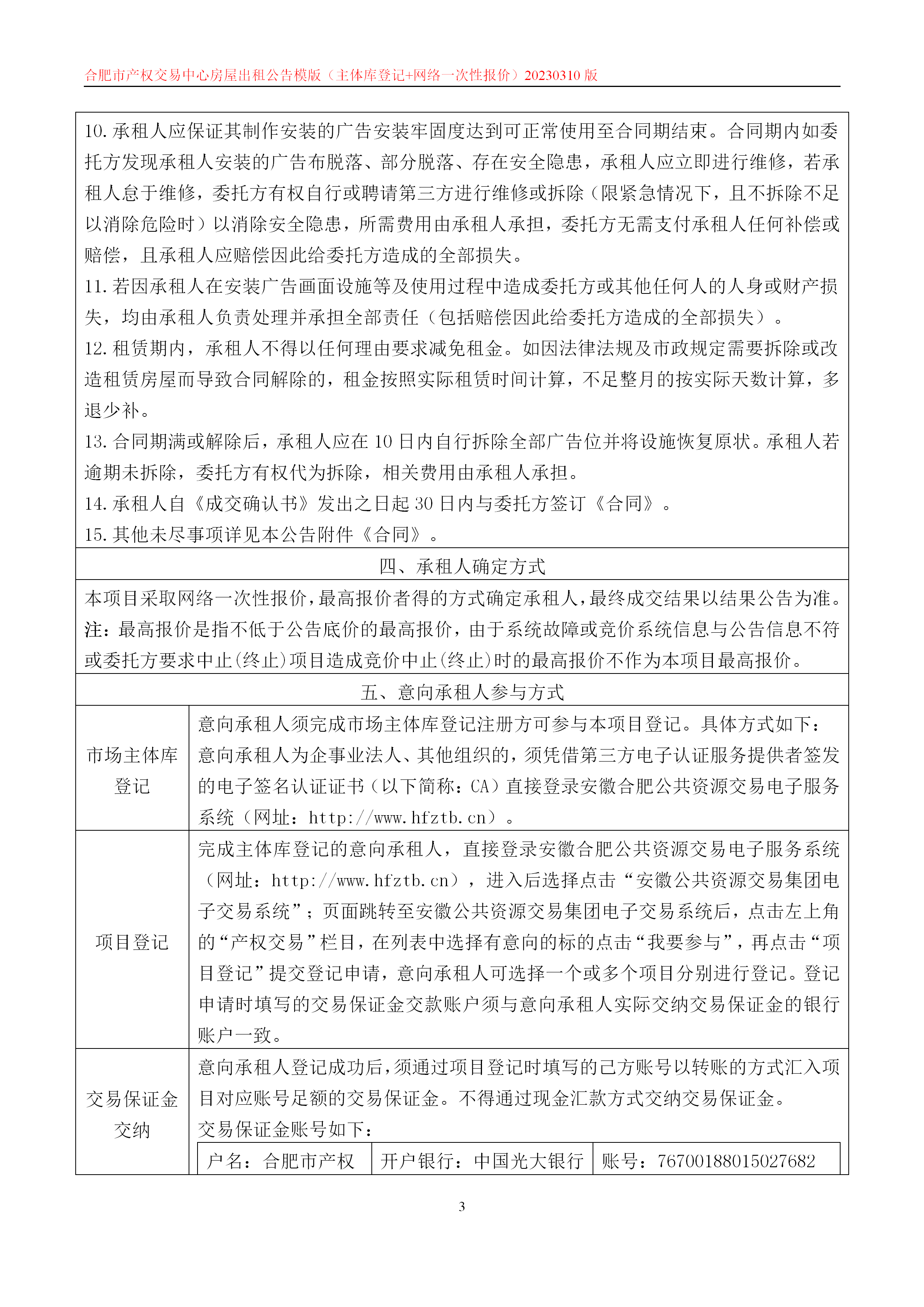 365电竞即时比分网-最新电较量事比分、赛程与了局查问