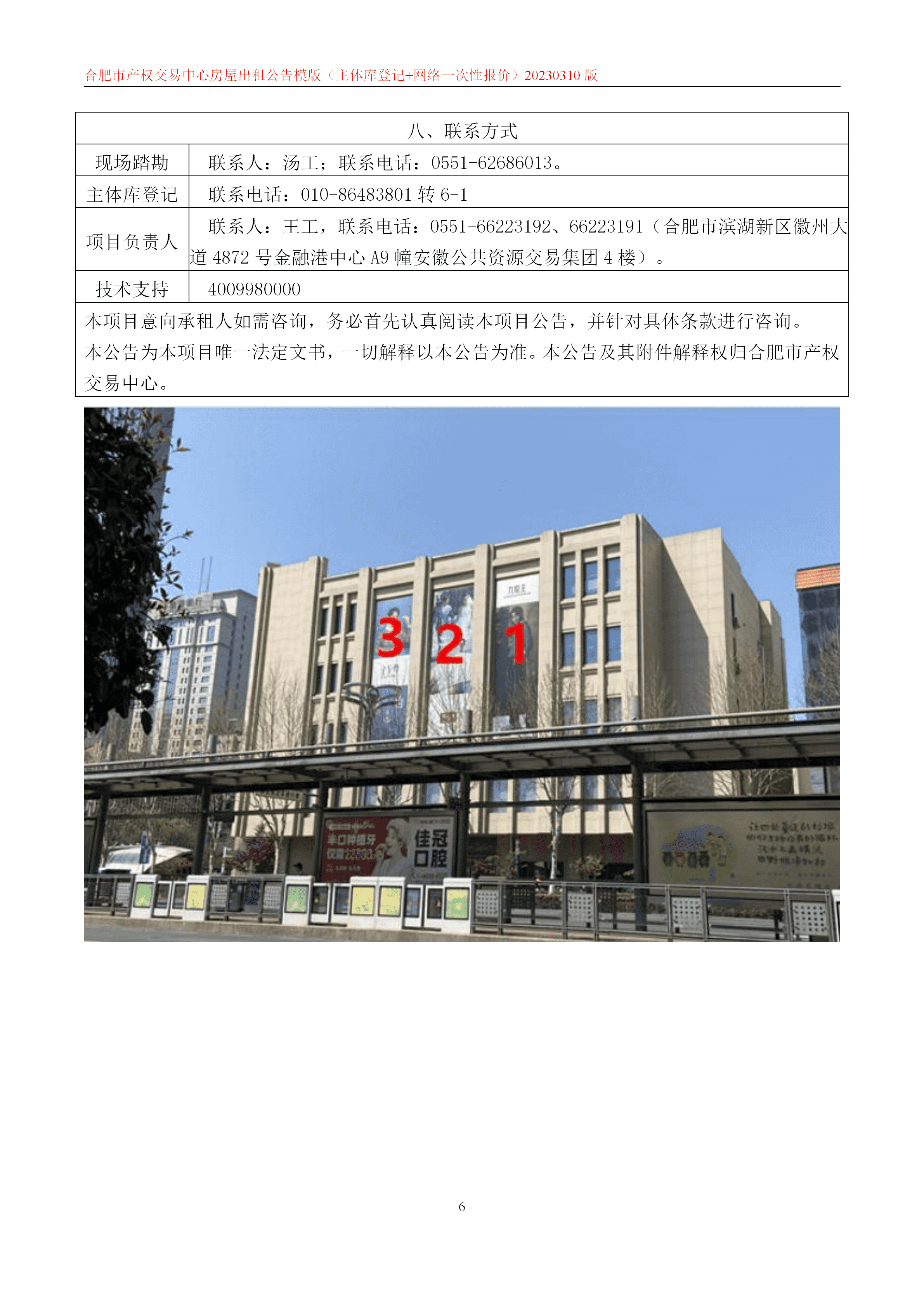 365电竞即时比分网-最新电较量事比分、赛程与了局查问