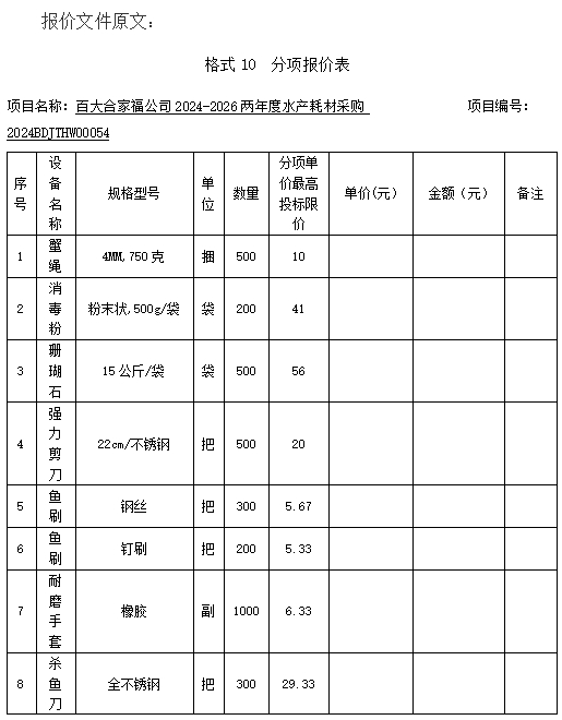 365电竞即时比分网-最新电较量事比分、赛程与了局查问