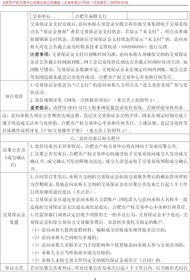 365电竞即时比分网-最新电较量事比分、赛程与了局查问