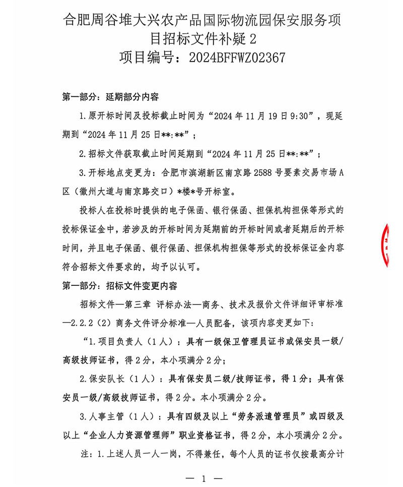 365电竞即时比分网-最新电较量事比分、赛程与了局查问