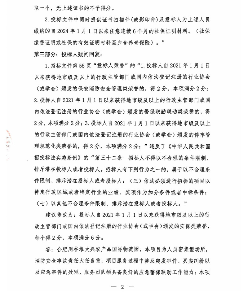 365电竞即时比分网-最新电较量事比分、赛程与了局查问