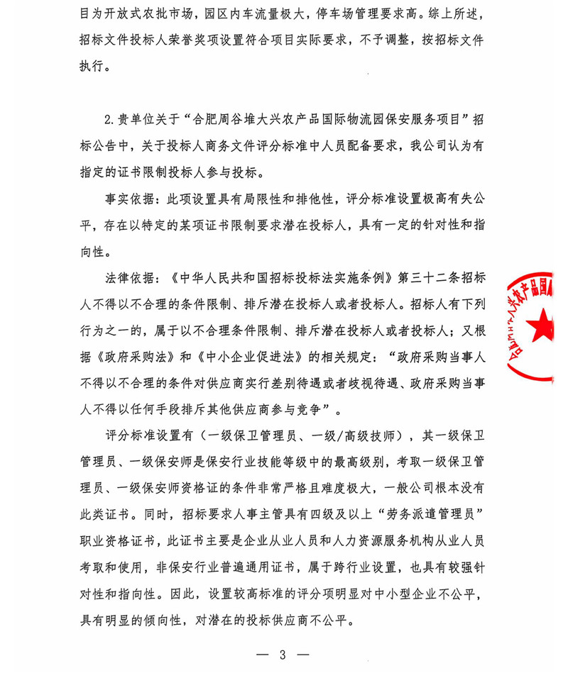 365电竞即时比分网-最新电较量事比分、赛程与了局查问