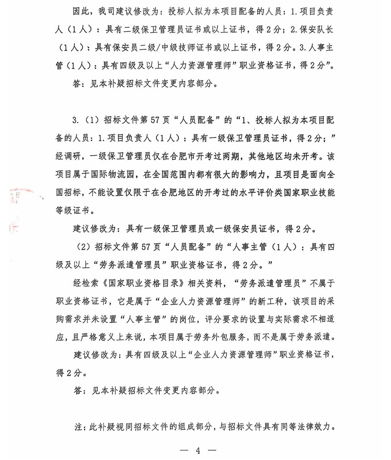 365电竞即时比分网-最新电较量事比分、赛程与了局查问