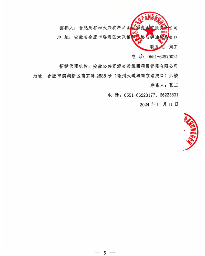 365电竞即时比分网-最新电较量事比分、赛程与了局查问