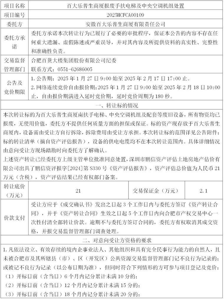 365电竞即时比分网-最新电较量事比分、赛程与了局查问