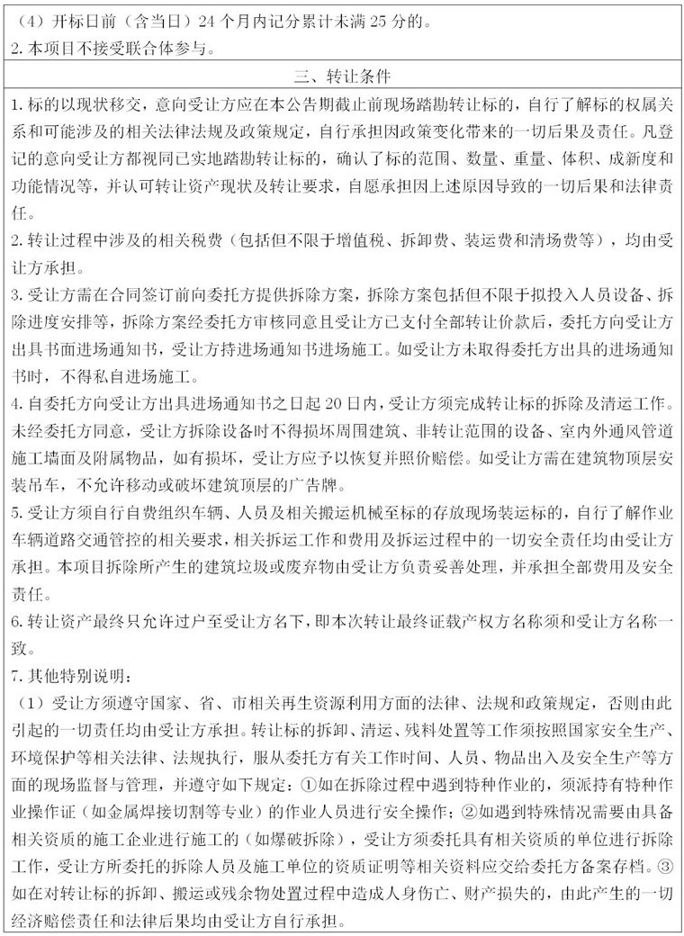 365电竞即时比分网-最新电较量事比分、赛程与了局查问