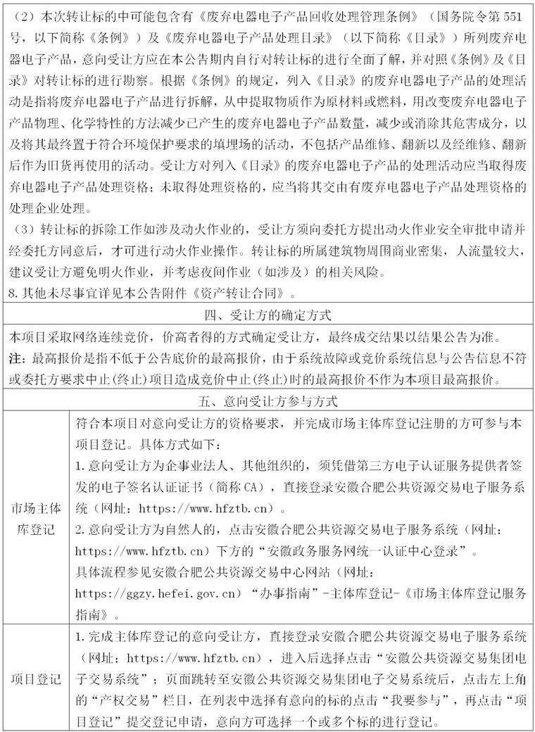 365电竞即时比分网-最新电较量事比分、赛程与了局查问