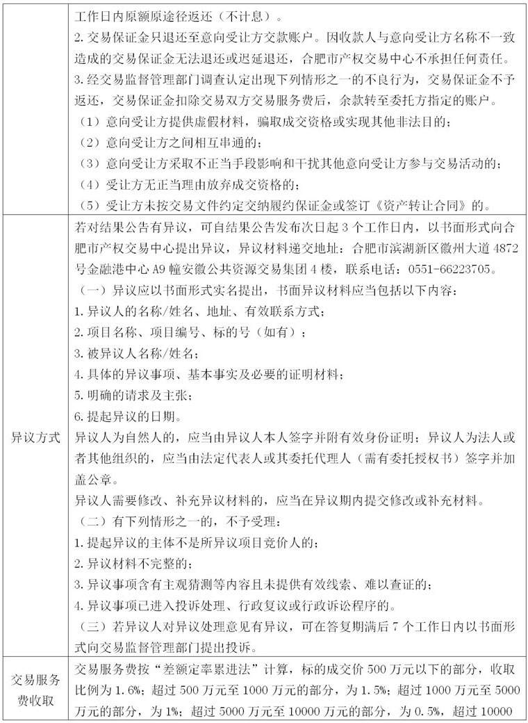 365电竞即时比分网-最新电较量事比分、赛程与了局查问