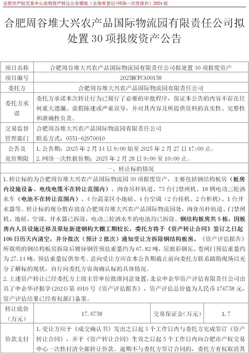 365电竞即时比分网-最新电较量事比分、赛程与了局查问