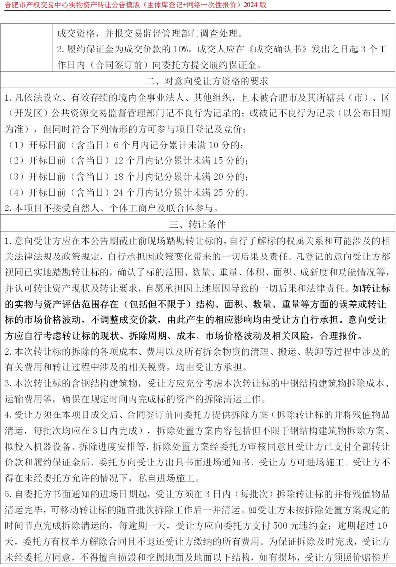 365电竞即时比分网-最新电较量事比分、赛程与了局查问