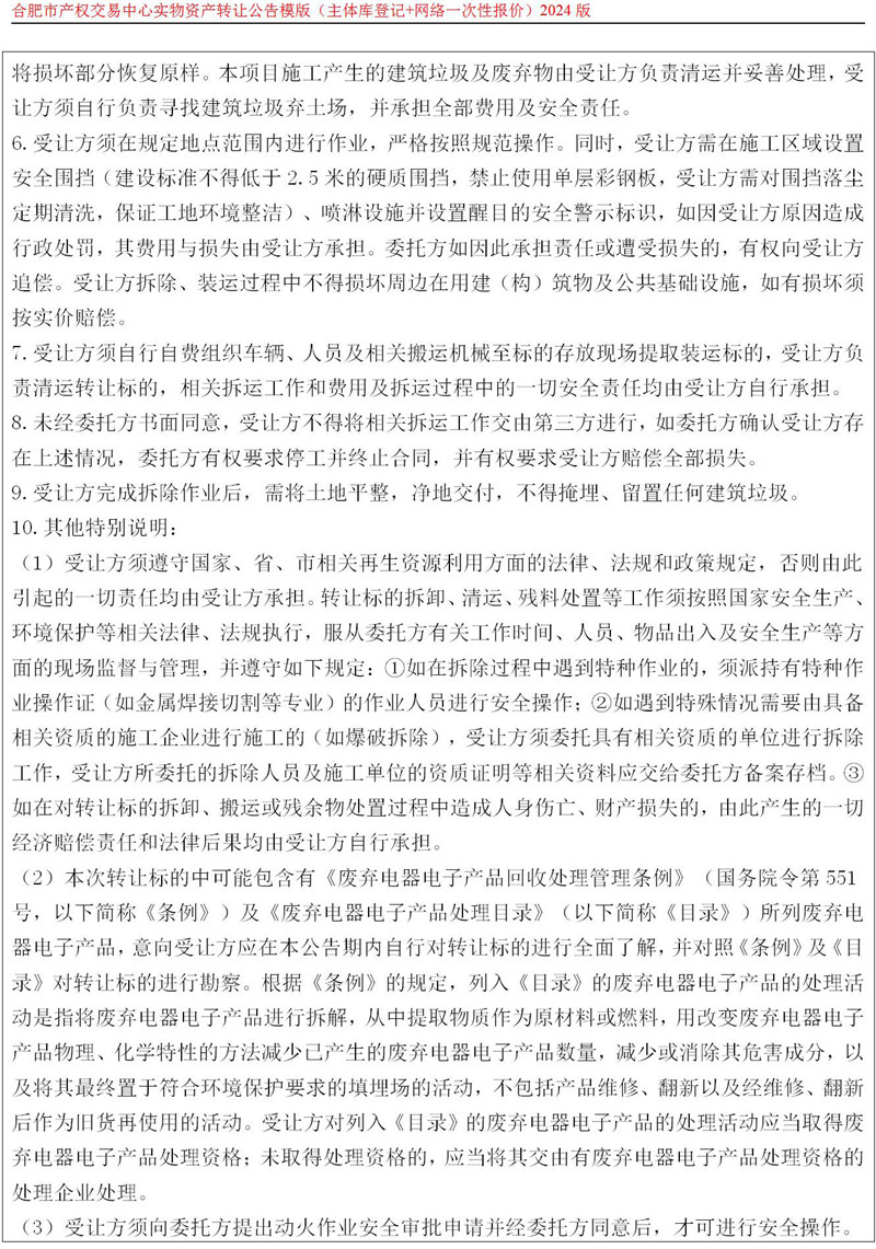 365电竞即时比分网-最新电较量事比分、赛程与了局查问