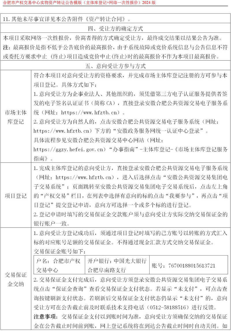365电竞即时比分网-最新电较量事比分、赛程与了局查问