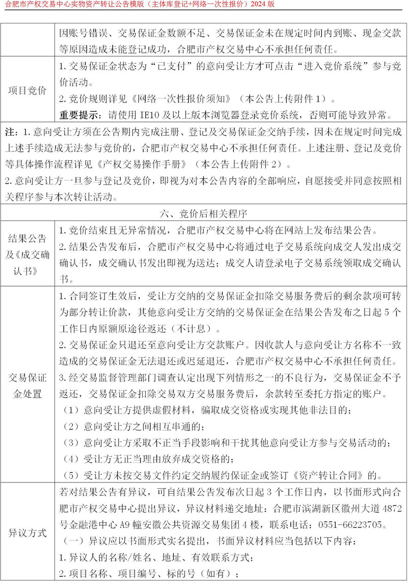365电竞即时比分网-最新电较量事比分、赛程与了局查问