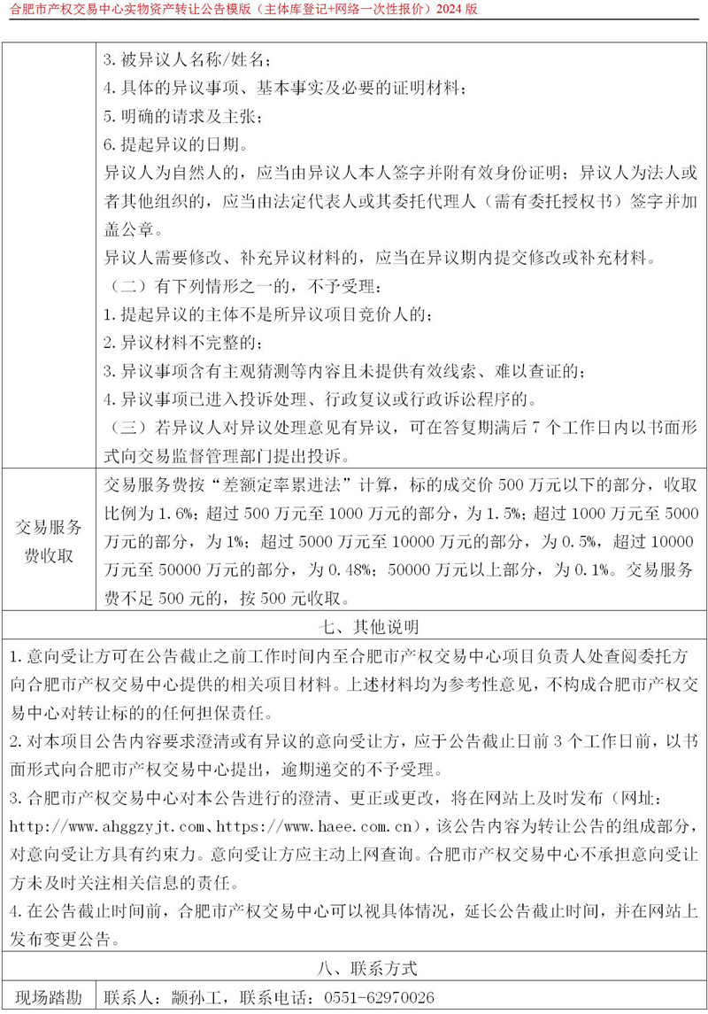 365电竞即时比分网-最新电较量事比分、赛程与了局查问