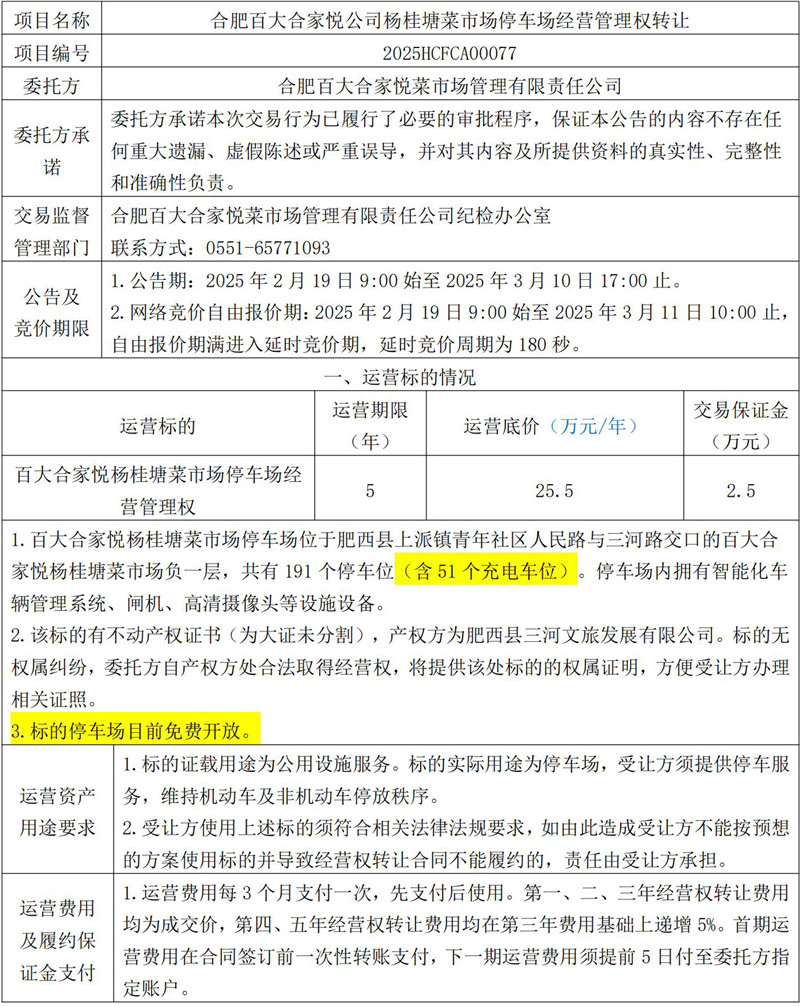 365电竞即时比分网-最新电较量事比分、赛程与了局查问