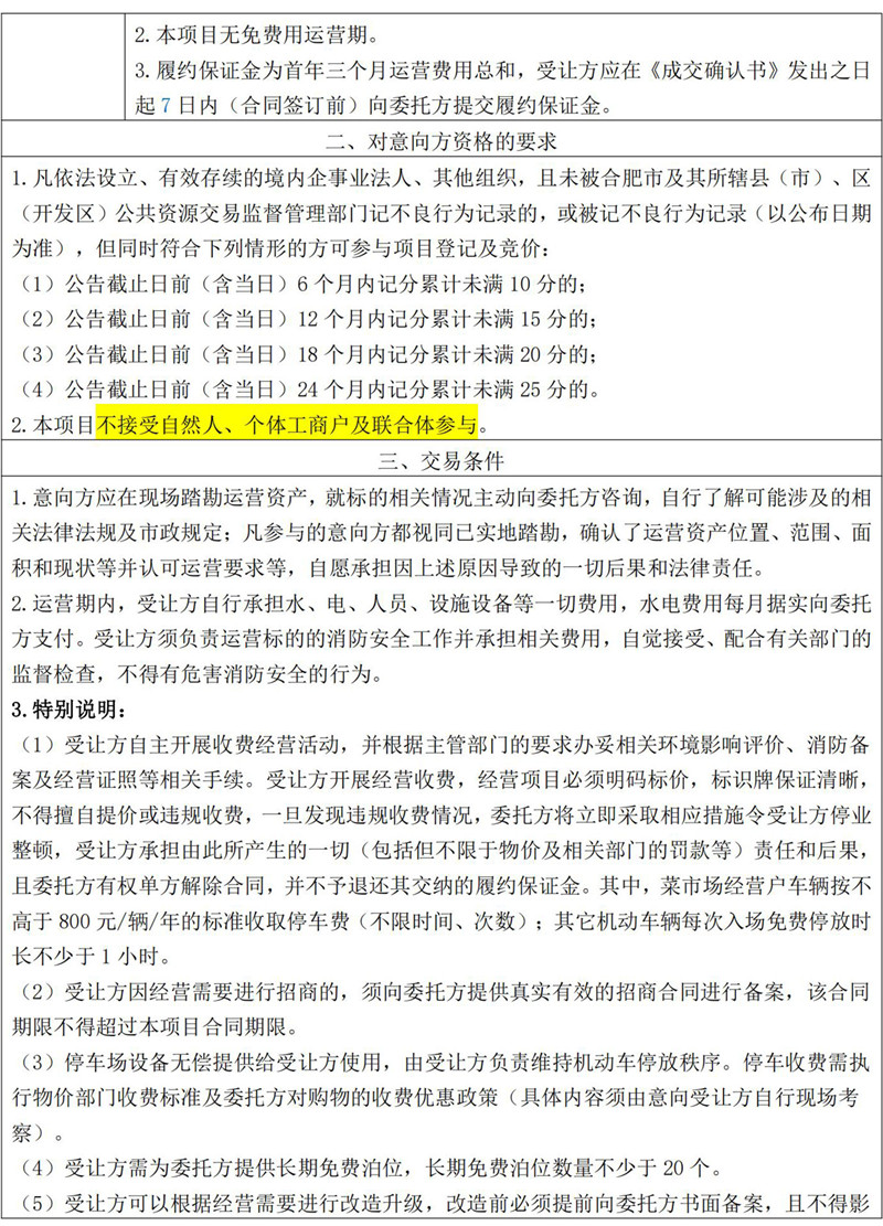 365电竞即时比分网-最新电较量事比分、赛程与了局查问