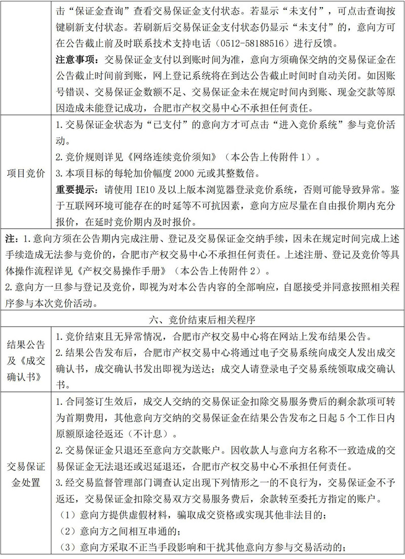 365电竞即时比分网-最新电较量事比分、赛程与了局查问
