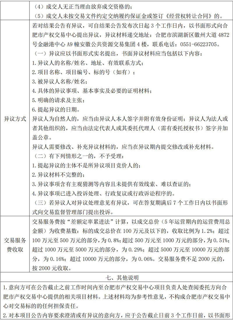 365电竞即时比分网-最新电较量事比分、赛程与了局查问