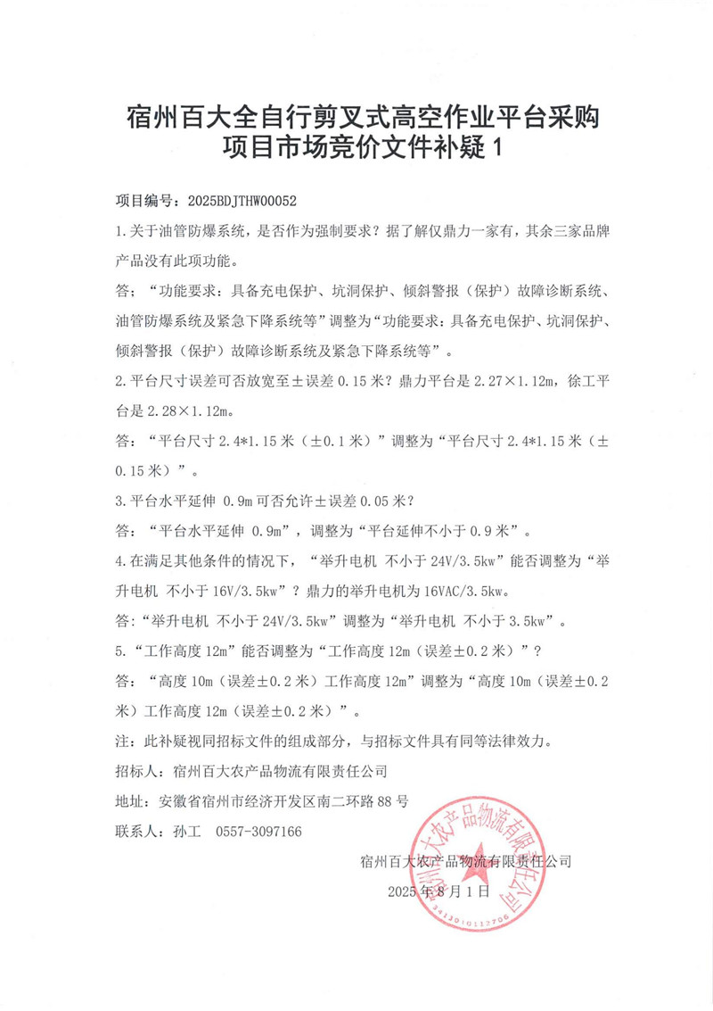365电竞即时比分网-最新电较量事比分、赛程与了局查问