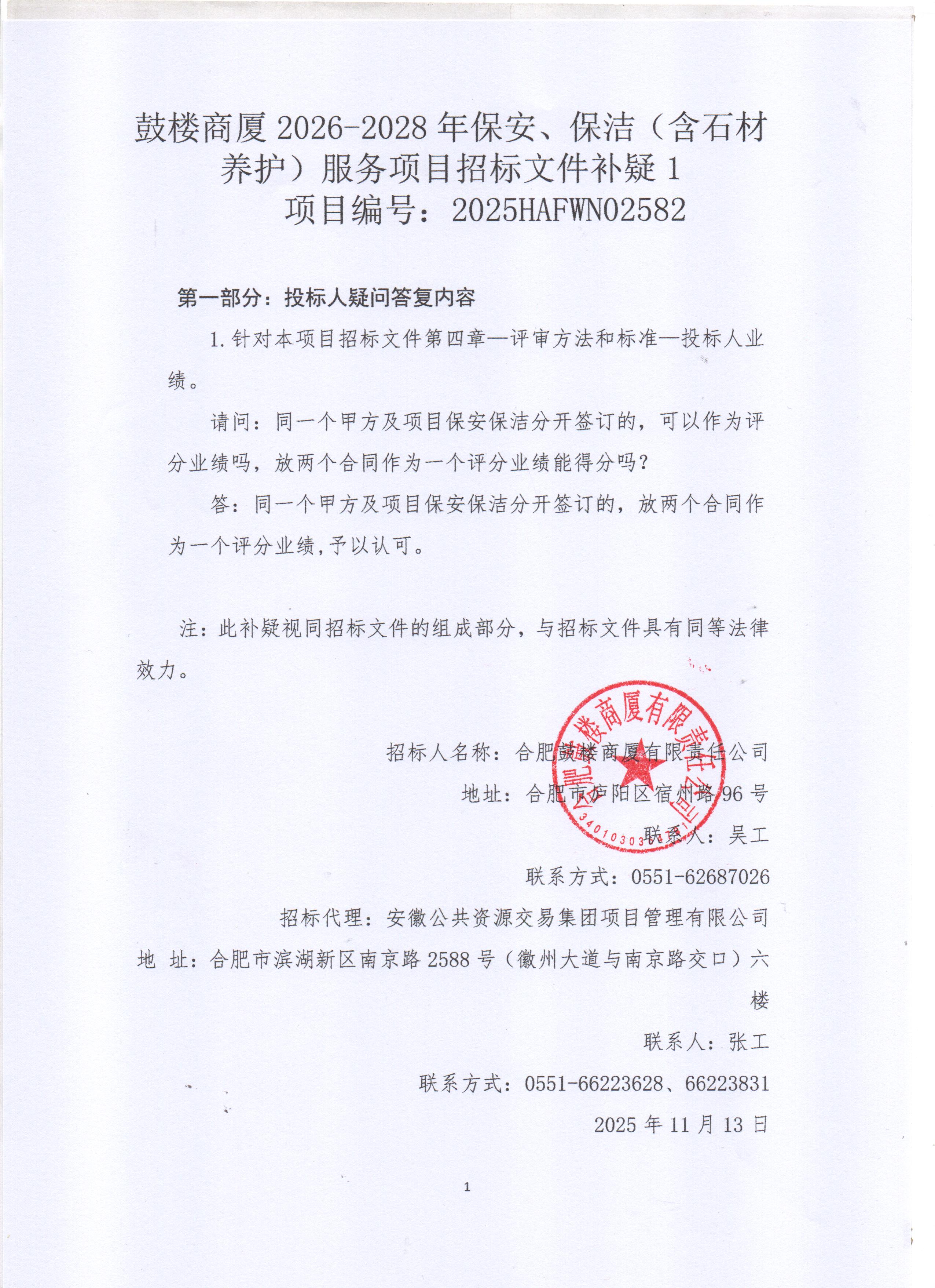 365电竞即时比分网-最新电较量事比分、赛程与了局查问