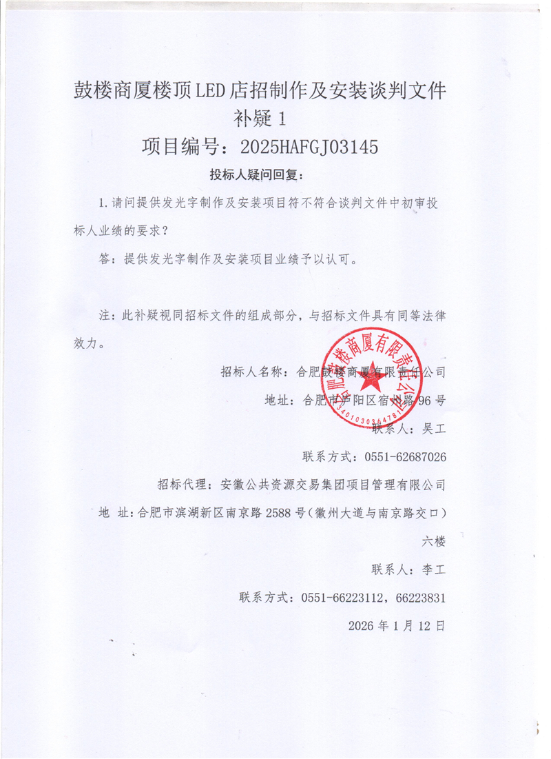 20260113142354_6404 365电竞即时比分网-最新电较量事比分、赛程与了局查问