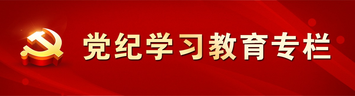 dangji